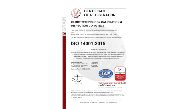 certificate 4